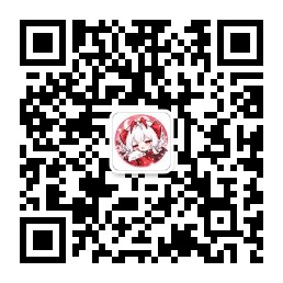 用户提供的公众号关注二维码